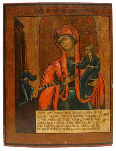 Russia, XIX secolo, Icona Madonna con Bambino e committente
